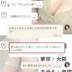 今日もほっこりしちゃった一日