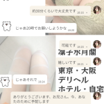 たまには自分へのご褒美も大事だよね