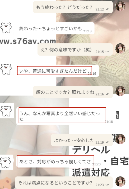 たまのリラックスも素敵な思い出だよね