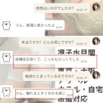 今日の幸せはお兄さんからもらったよ