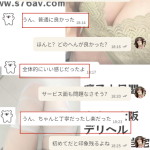 新しいお兄さんが心地いいって思ってくれるのが、一番大事