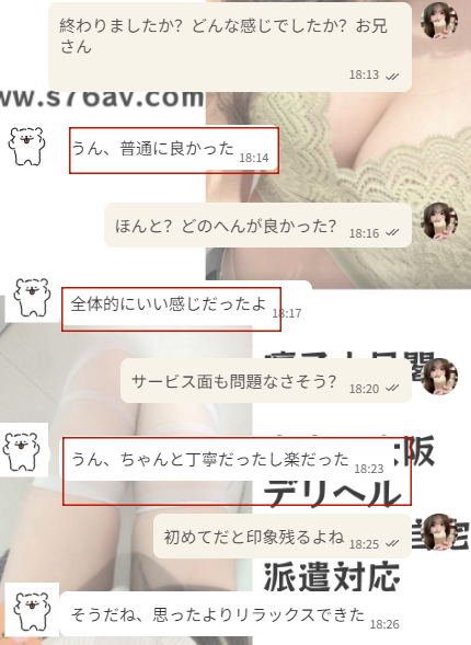 新しいお兄さんが心地いいって思ってくれるのが、一番大事