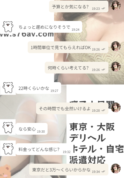 また新しいお兄さんを二人も知り合えたね