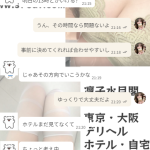 こういう特別にされる感じ、好きだな～