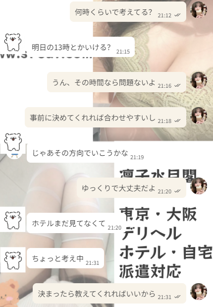 こういう特別にされる感じ、好きだな～