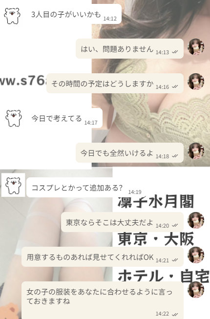 この評価…見てたら顔が赤くなっちゃうよ！