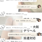 こんなふうに言ってくれてありがとう🫶