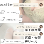 こんなふうに言ってくれてありがとう🫶