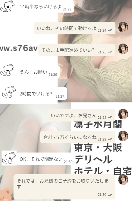 こんなふうに言ってくれてありがとう🫶