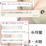 今日もサプライズでいっぱいの一日！✨