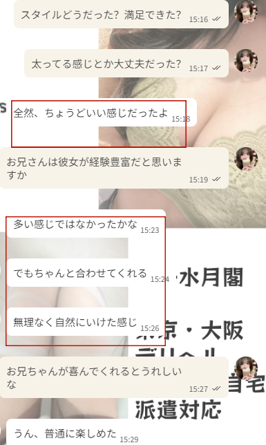 今日もサプライズでいっぱいの一日！✨