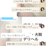 また新しいお兄さんが紹介で来てくれたよ～