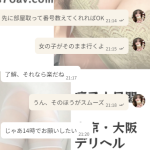 お兄さんだけの特別な時間