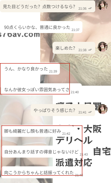 こういうのって、ほんとにポイント高いよね