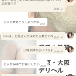 こういう評価って、ほんとに最高！