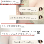 今日も楽しく会おうね～🍭