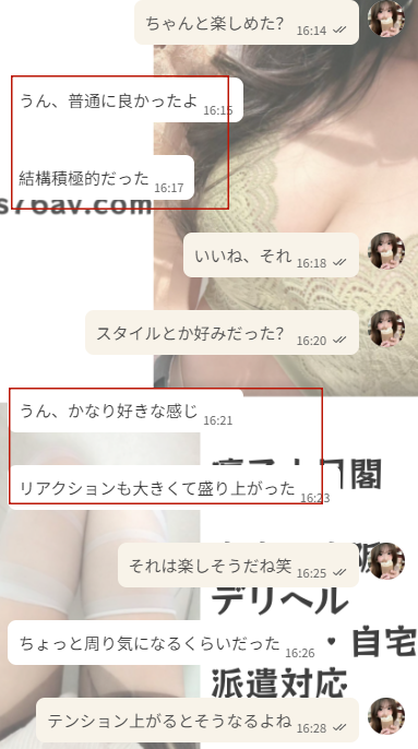 今日も楽しく会おうね～🍭