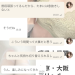 忙しい毎日には、ちょっとした息抜きも必要だよね～☕️