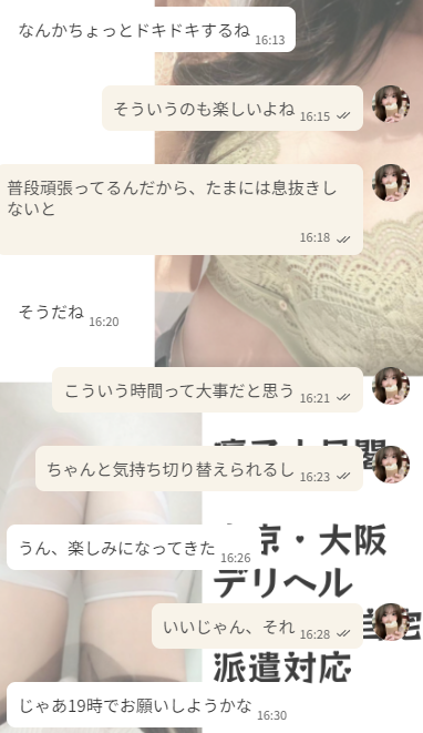 忙しい毎日には、ちょっとした息抜きも必要だよね～☕️