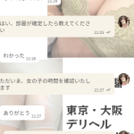 信頼は少しずつ積み重なるけど、好評は隠せないよね