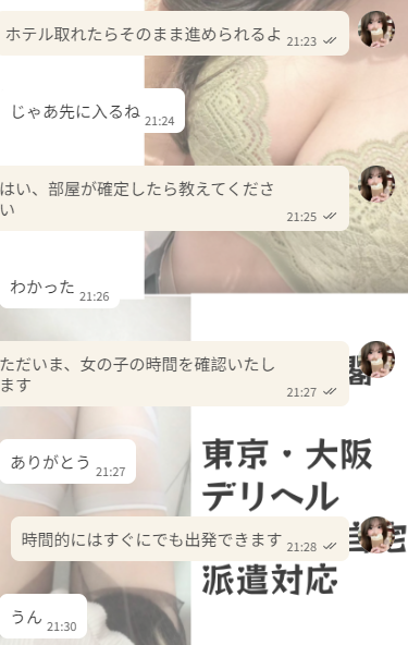 信頼は少しずつ積み重なるけど、好評は隠せないよね