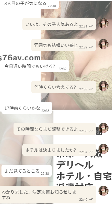 初めてを任せてくれてありがとう