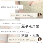 また新しいお兄さんに褒められて照れちゃったよ！(⸝⸝•ᴗ•⸝⸝) ✨