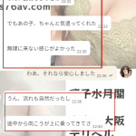 信じてくれる新しいお兄さんたち、ありがとう🤍