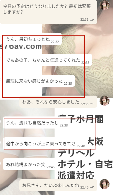 信じてくれる新しいお兄さんたち、ありがとう🤍