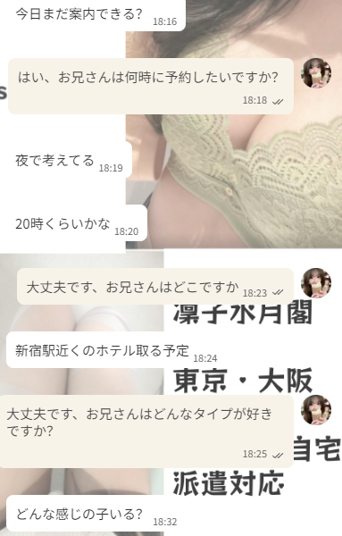 今日も新しいお兄さんの信頼ありがとう☺️