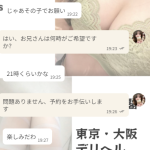 この評価見てたら、凜子まで顔が赤くなっちゃうよ！🫣