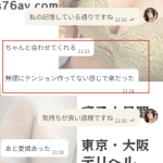 これが噂の「ギャップ萌え」ってやつかな