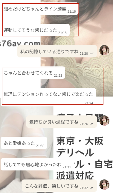 これが噂の「ギャップ萌え」ってやつかな