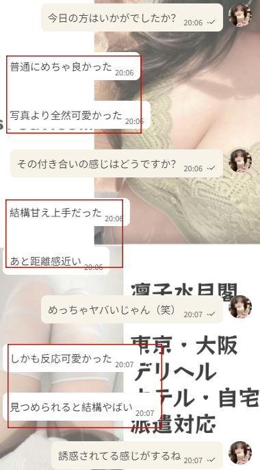 今回ほんとに楽しんでくれたのが伝わるよ