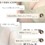 今日も新しいお兄さんの信頼ありがとう☺️