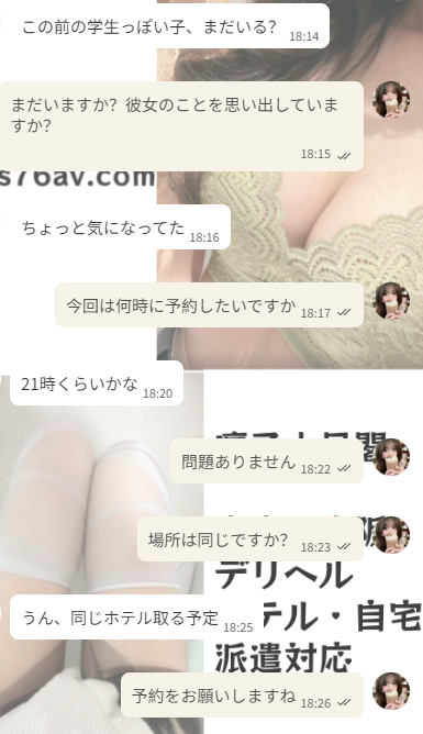 今日も新しいお兄さんの信頼ありがとう☺️