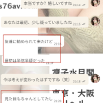 お兄さん、今回は「大当たり」って言ってくれたよ!