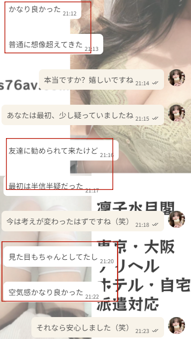 お兄さん、今回は「大当たり」って言ってくれたよ！