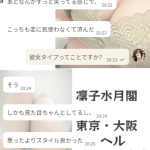 新しいお兄さんからの感想🥹