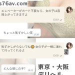 こっそり新しいお兄さんの感想シェアするね(｡･ω･｡)