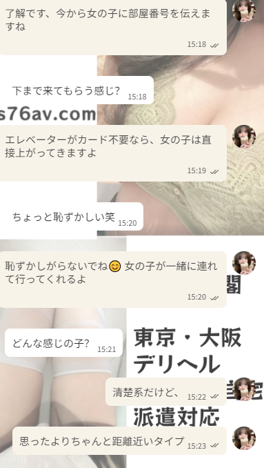 こっそり新しいお兄さんの感想シェアするね(｡･ω･｡)