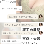 新しいお兄さんとの相談タイム🤍