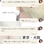 新しいお兄さんから100点満点の好評もらえた💯