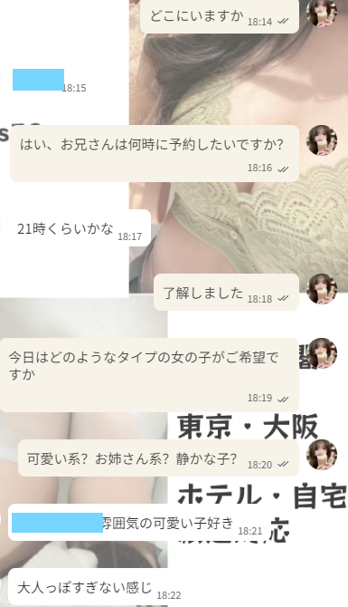 新しいお兄さんから100点満点の好評もらえた💯