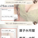 一回だけ、凜子を信じてみて？🥹笑