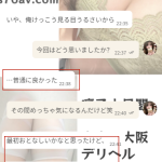 一日頑張ったなら、凜子のところにおいでよ！