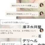 うちの女の子、また褒められちゃった！