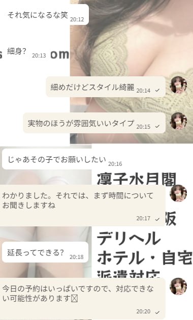 うちの女の子、また褒められちゃった！