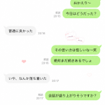今日の新しいお兄さん、信じてくれてありがとう🤍