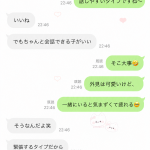 清楚系／初恋感／話しやすい子🤍